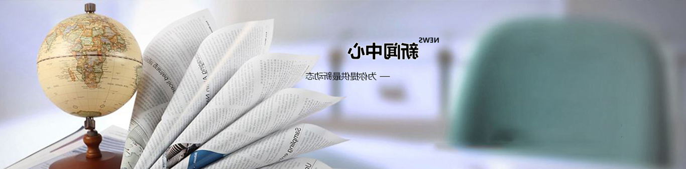 J9集团服务 