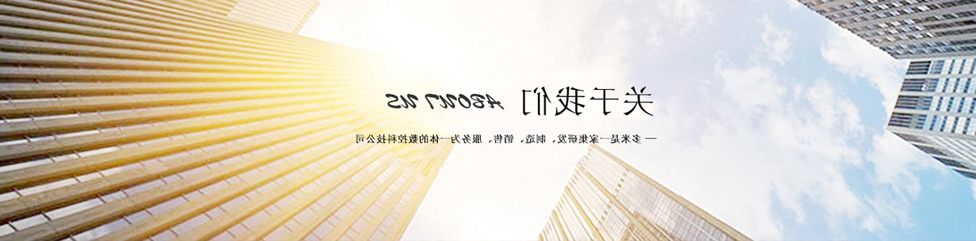 产品中心 
