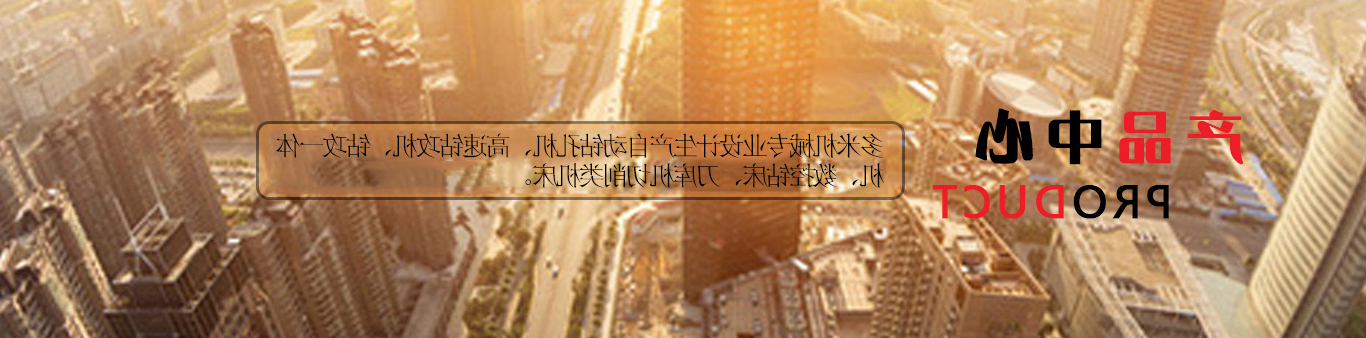 J9集团服务
智能装备