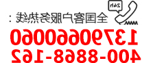 J9集团服务
（广东）智能装备有限公司