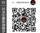 J9集团服务
（广东）智能装备有限公司